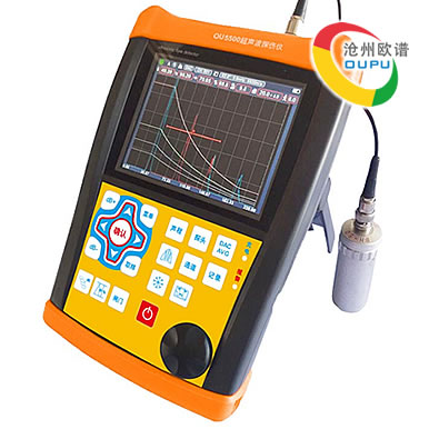 OU5500数字式超声波探伤仪